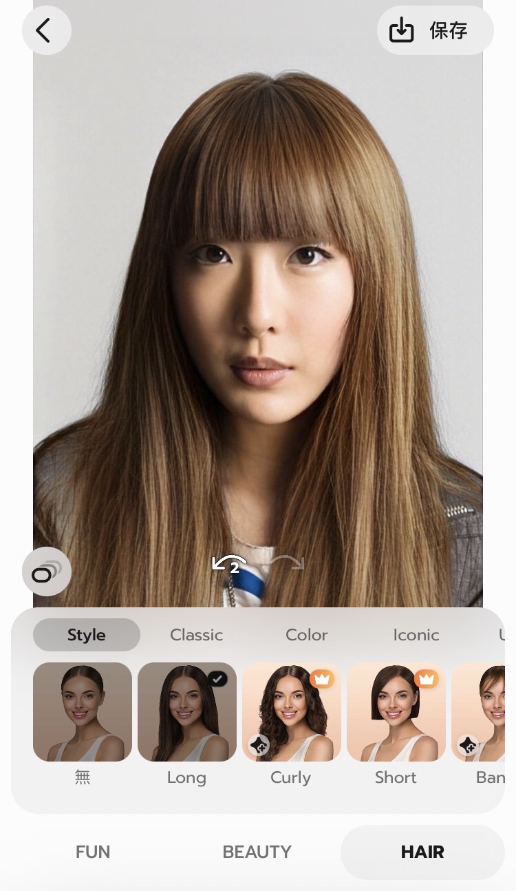 換髮型 App Facelab